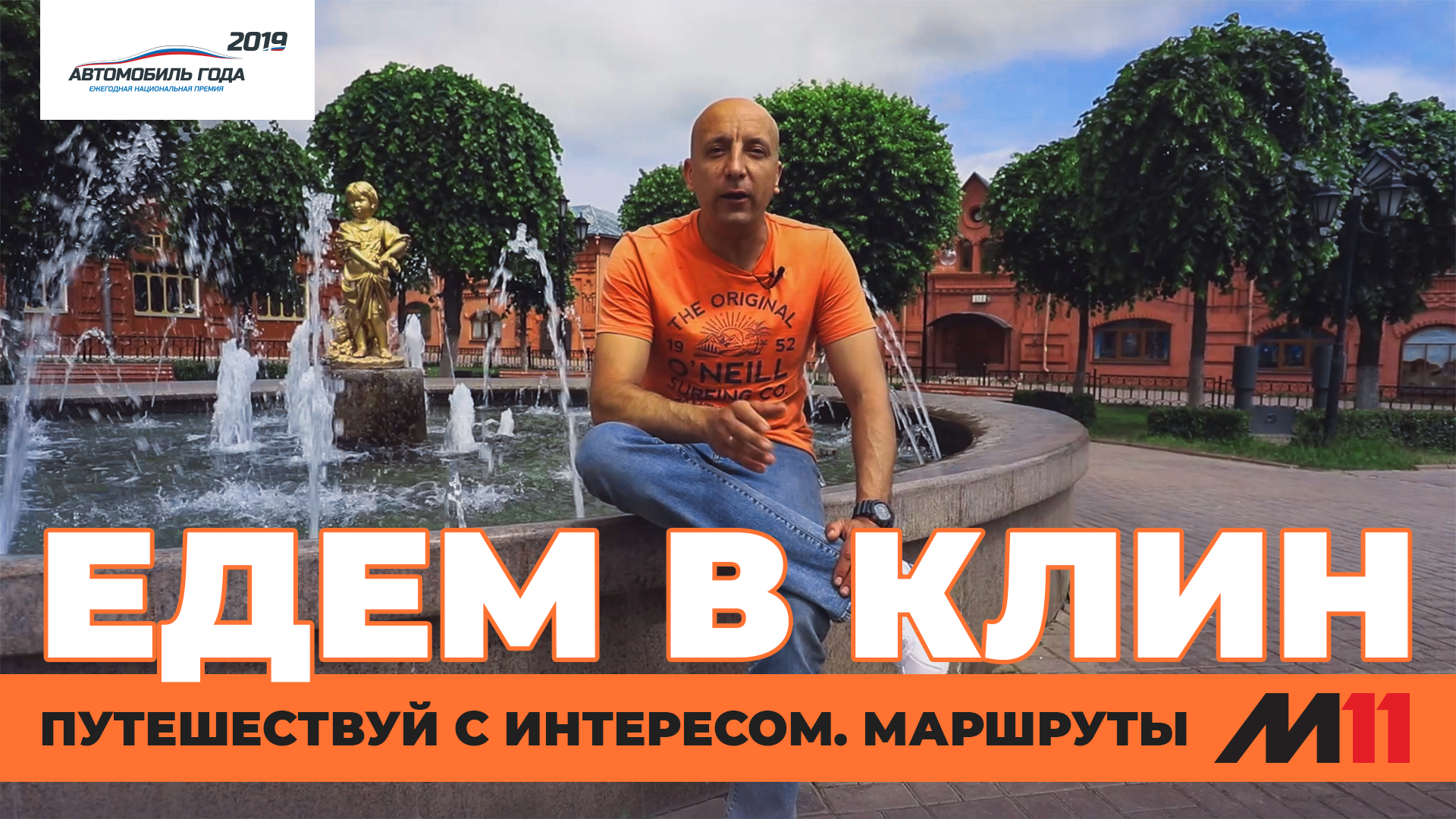 КЛИН – Карта интересных мест