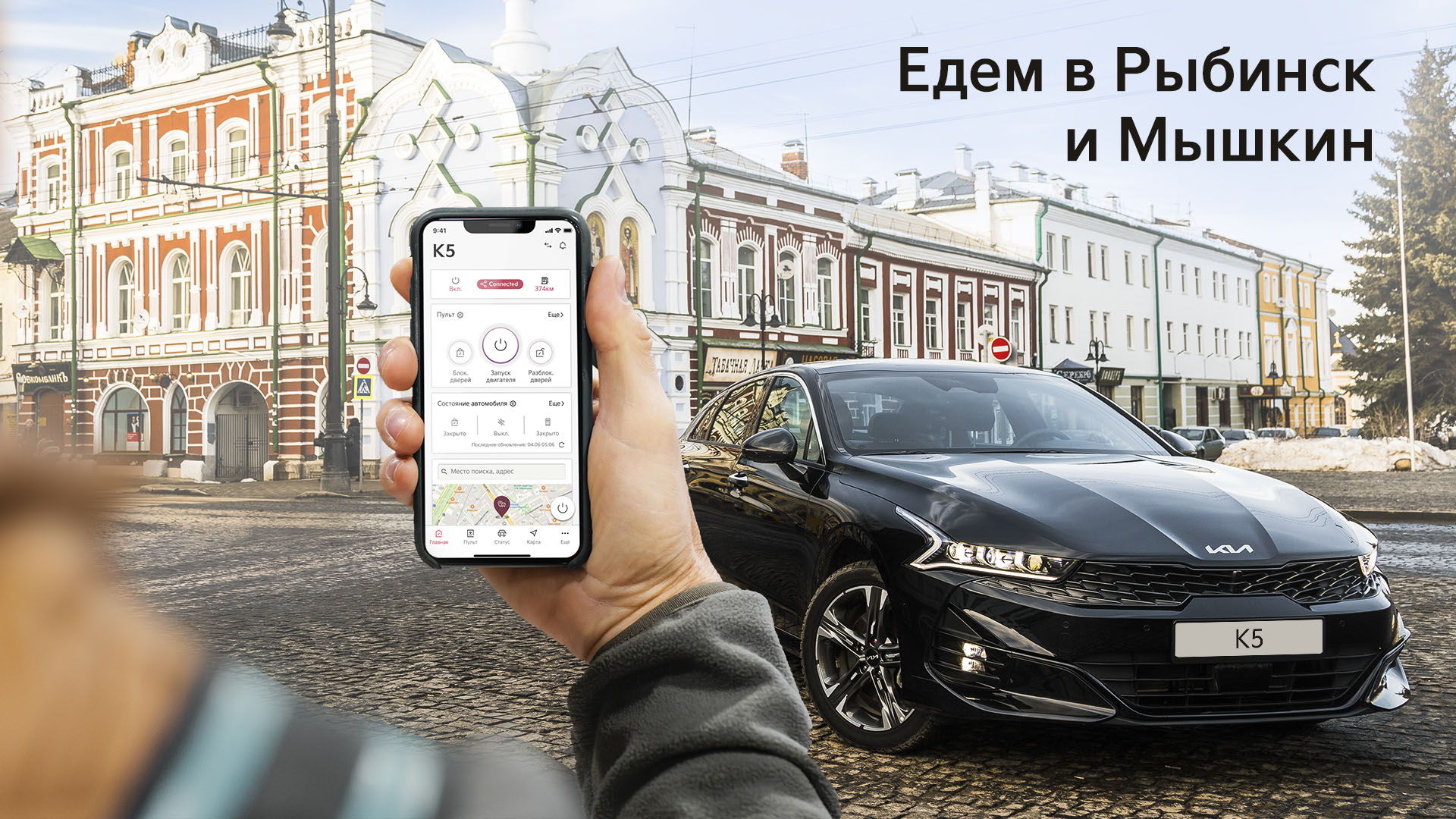 Новороссийск – Карта интересных мест